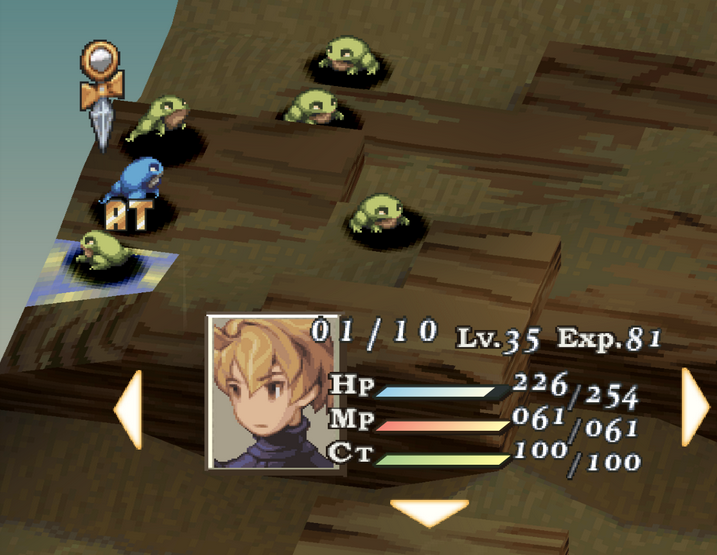 FFT frog curse